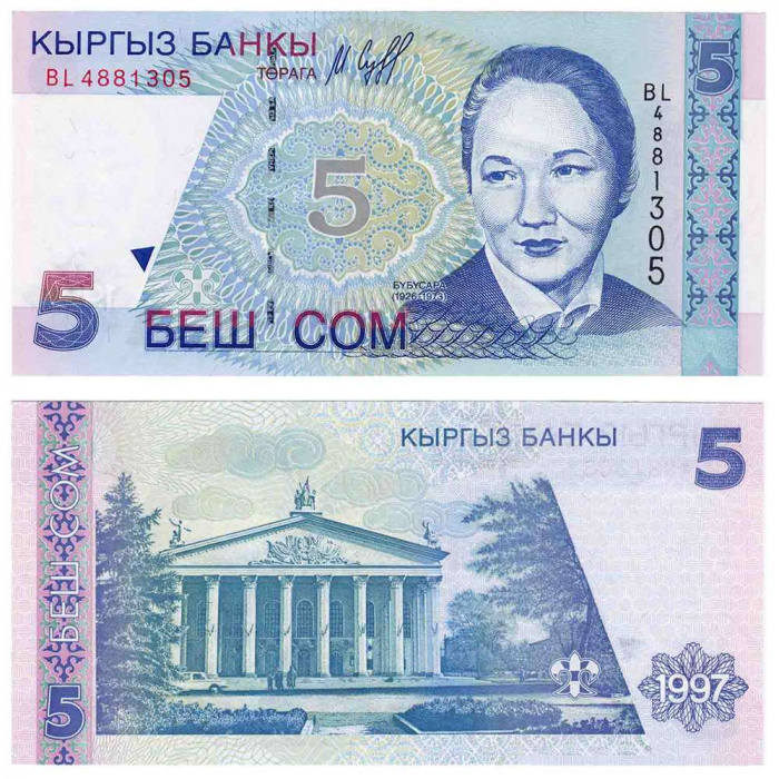 (1997) Банкнота Киргизия 1997 год 5 сом &quot;Бюбюсара Бейшеналиева&quot;   UNC